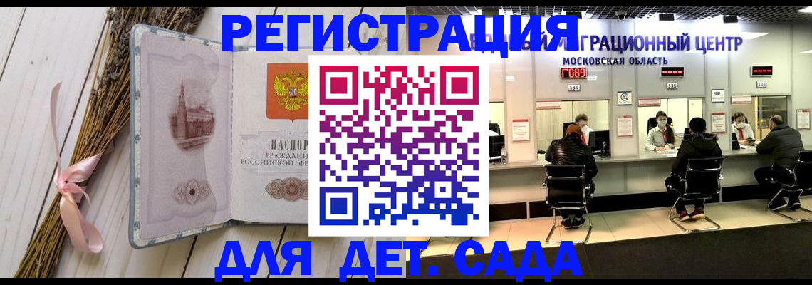 где прописаться в Вичуге